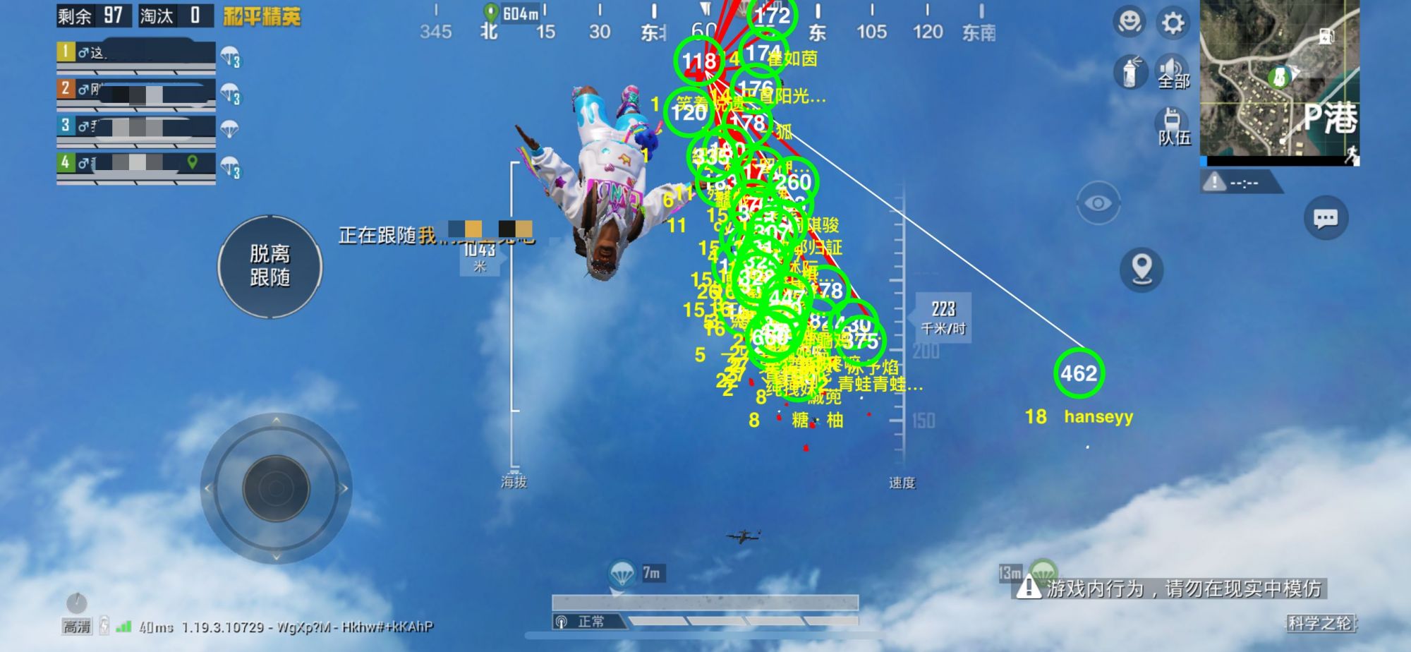 和平精英辅助:游戏公平性与技术挑战