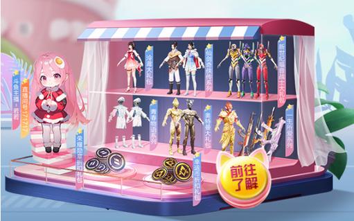 和平精英《魔法》辅助