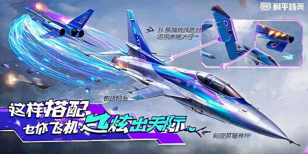 和平精英模拟器辅助【三体】支持腾讯模拟器电脑使用