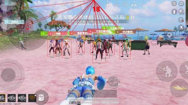 和平精英辅助【UN】