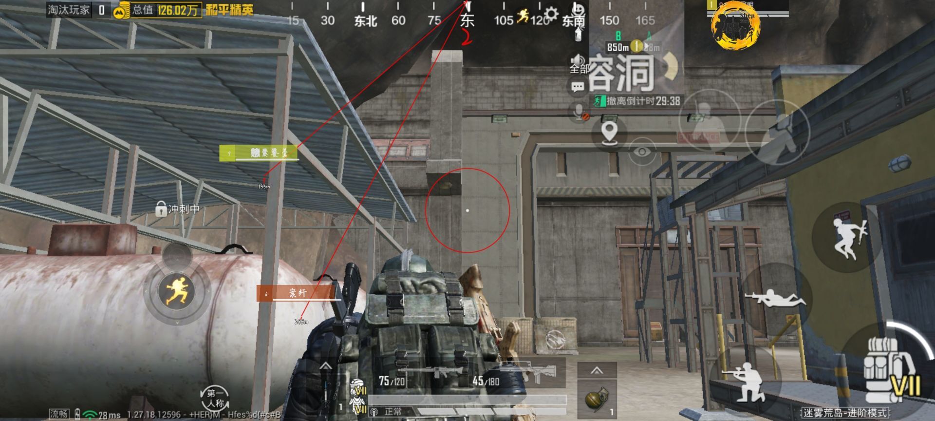 【神罚特别版】✅支持所有电脑系统,支持模拟器高清版。人物透视 锁死自瞄 射线方框 物资显示